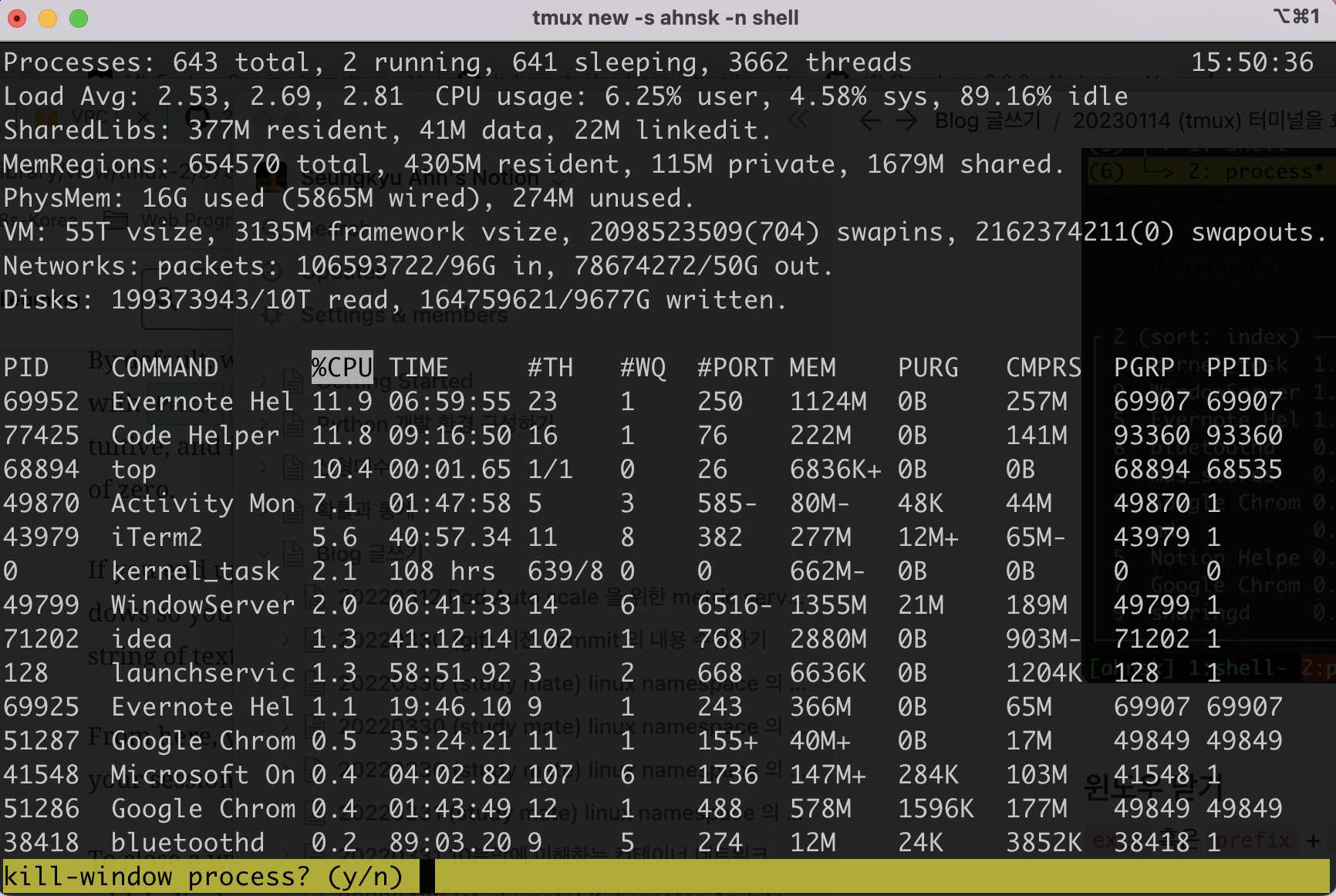 tmux-10.png