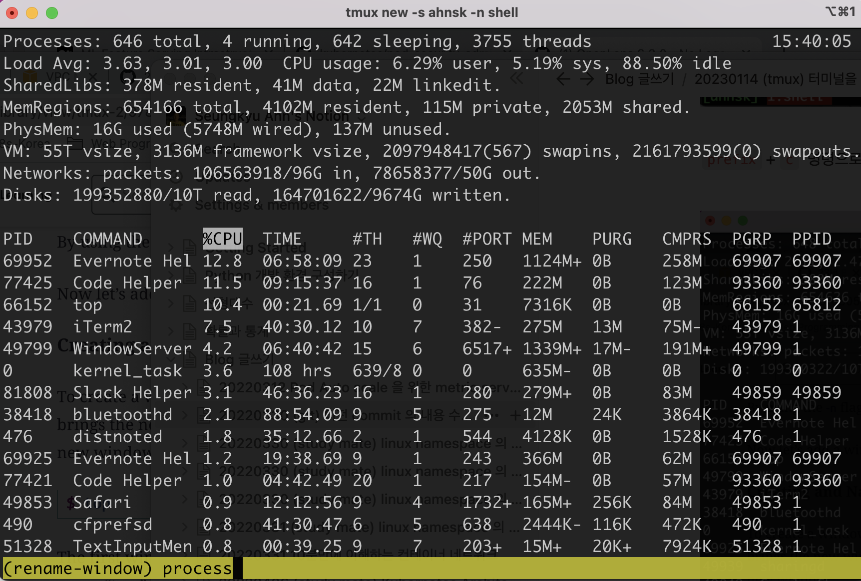 tmux-8.png