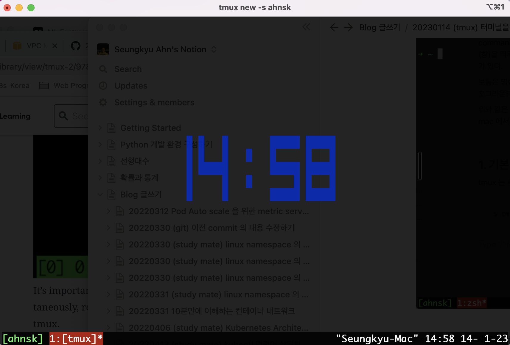 tmux-2.png