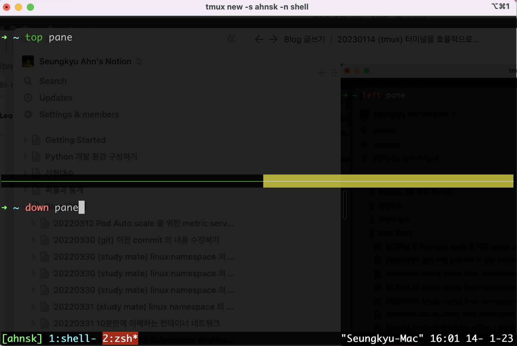 tmux-12.png