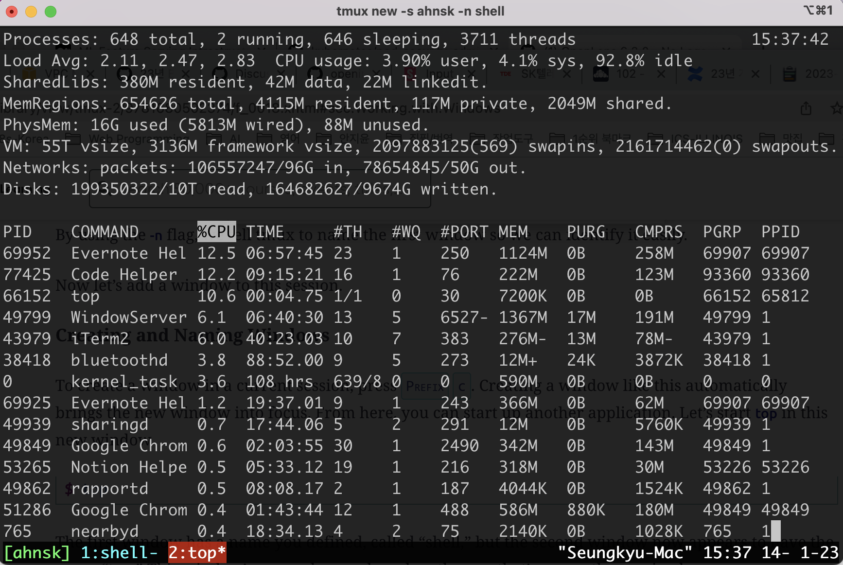 tmux-7.png