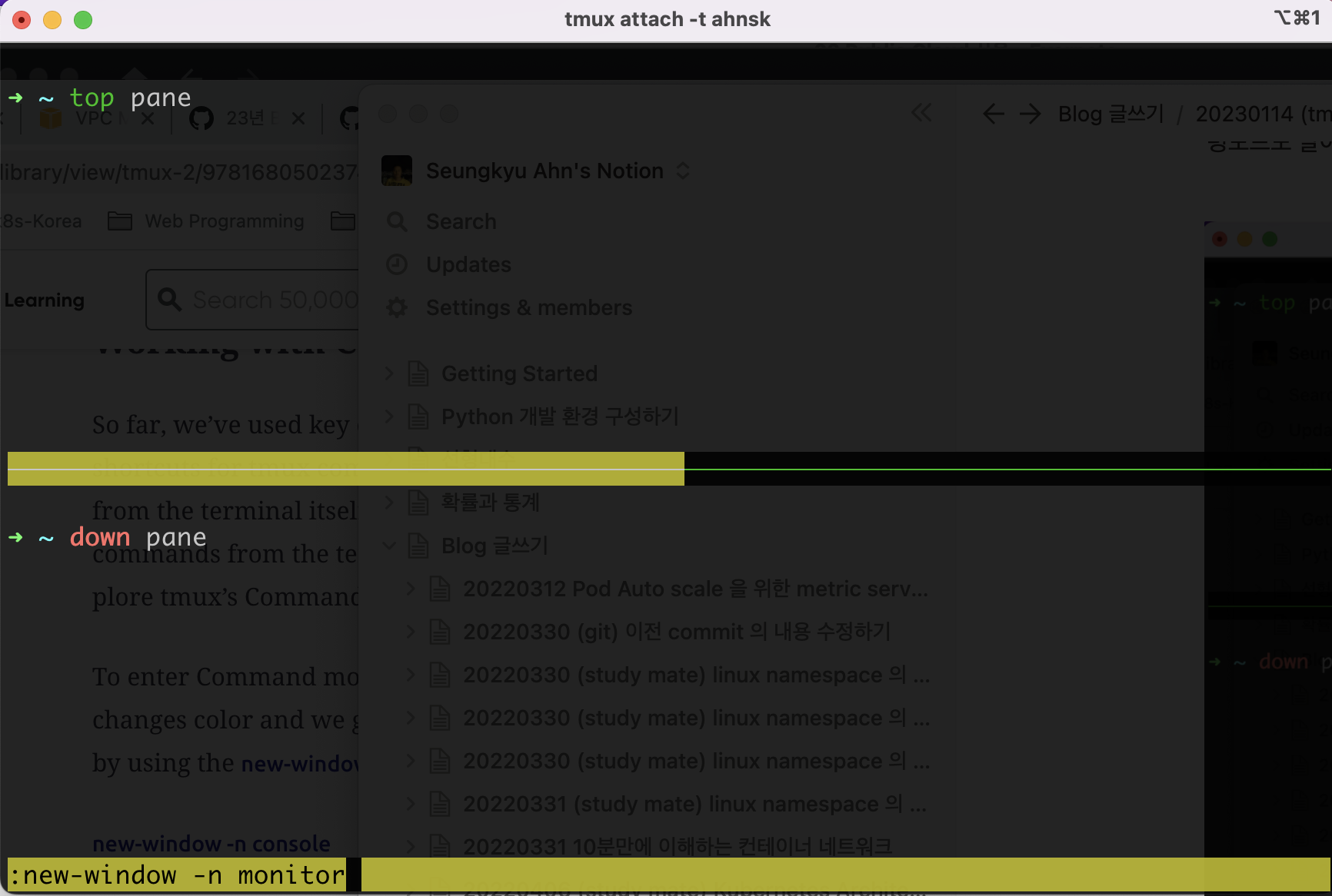 tmux-14.png