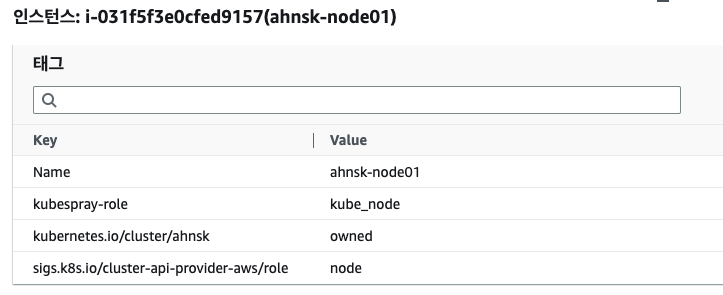aws-4.png