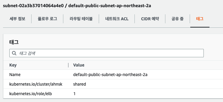 aws-5.png