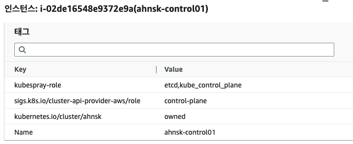 aws-3.png