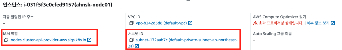 aws-2.png