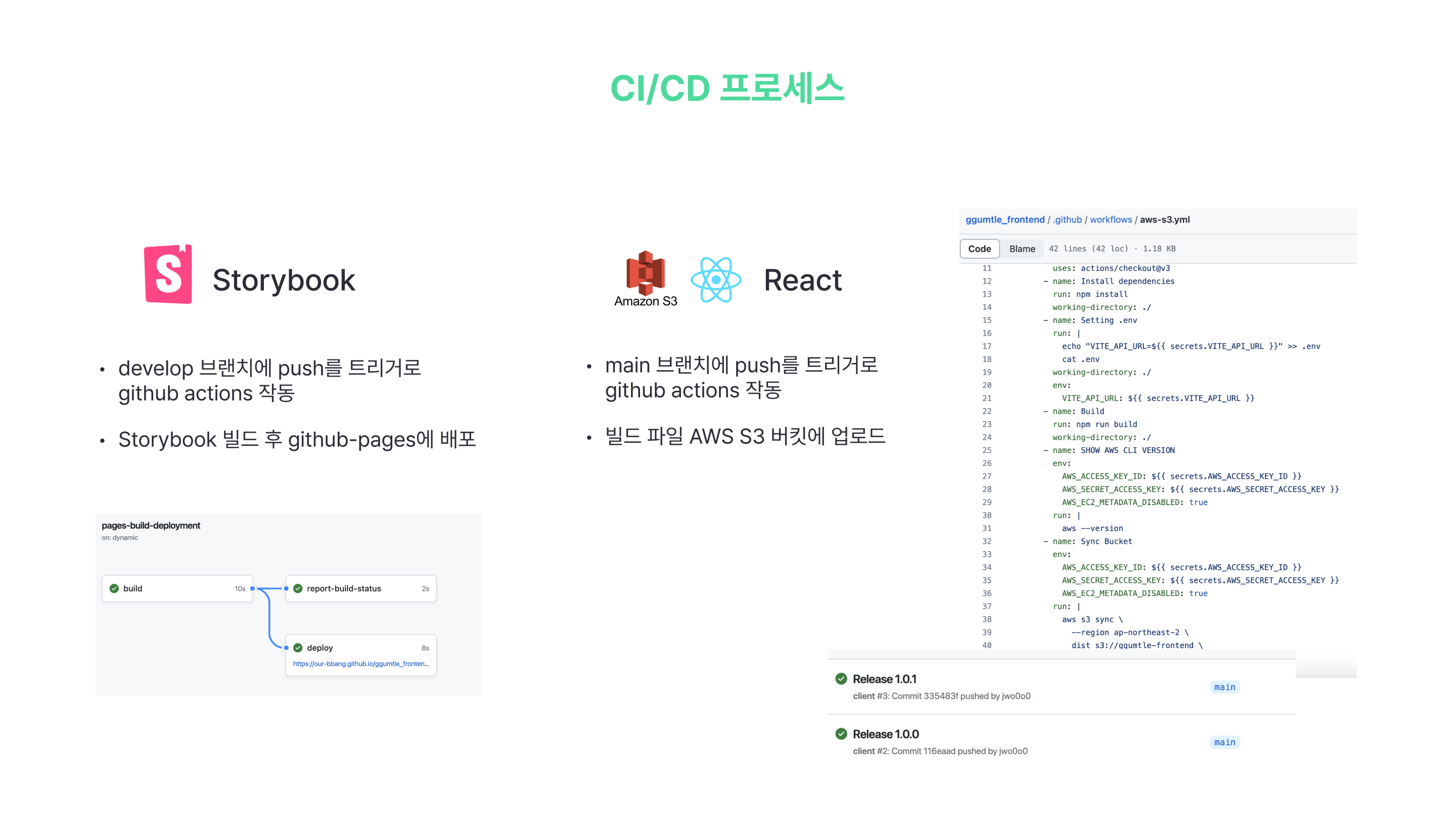 개발 포인트3.png