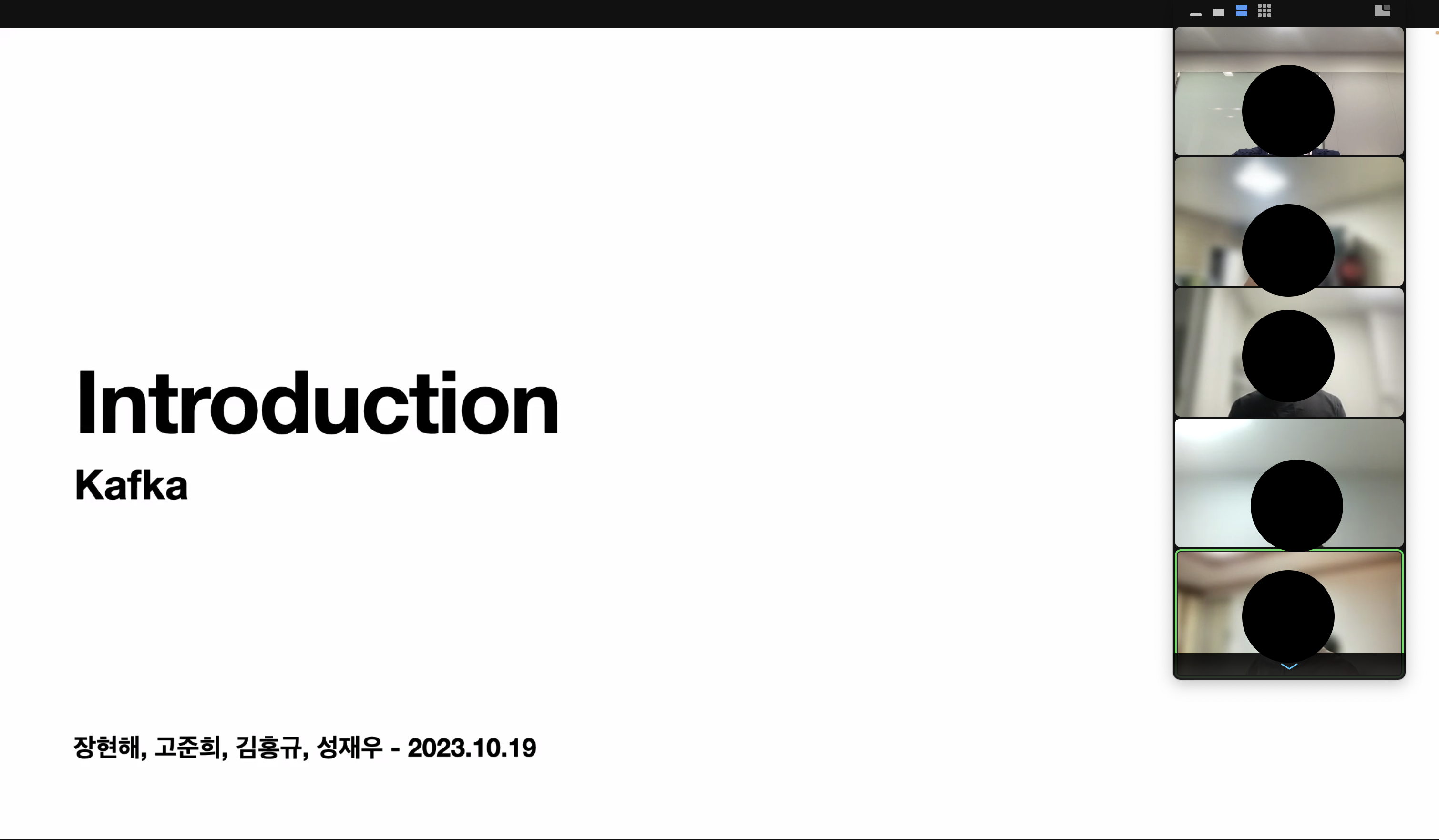 스크린샷 2023-10-19 오후 8.09.33.png