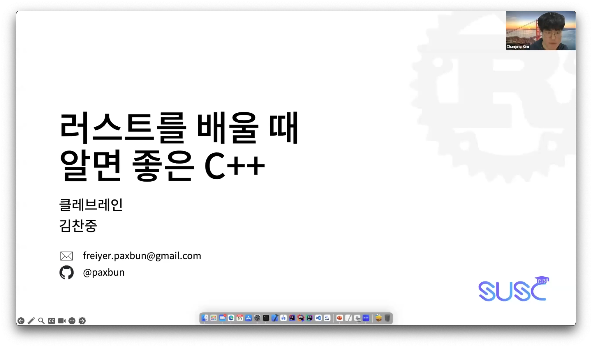 스크린샷 2023-11-20 오전 1.51.00.png
