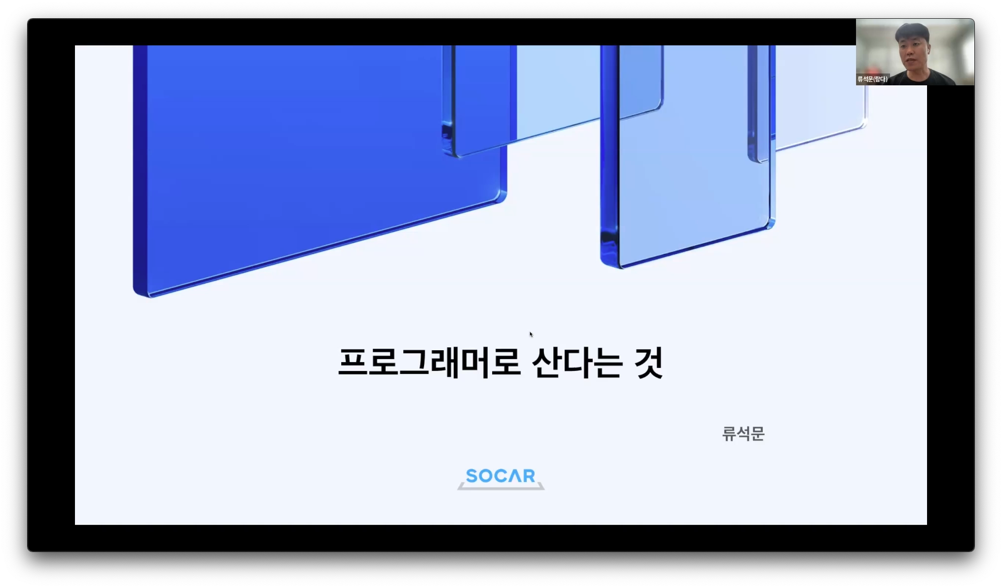 스크린샷 2023-11-20 오전 2.12.54.png