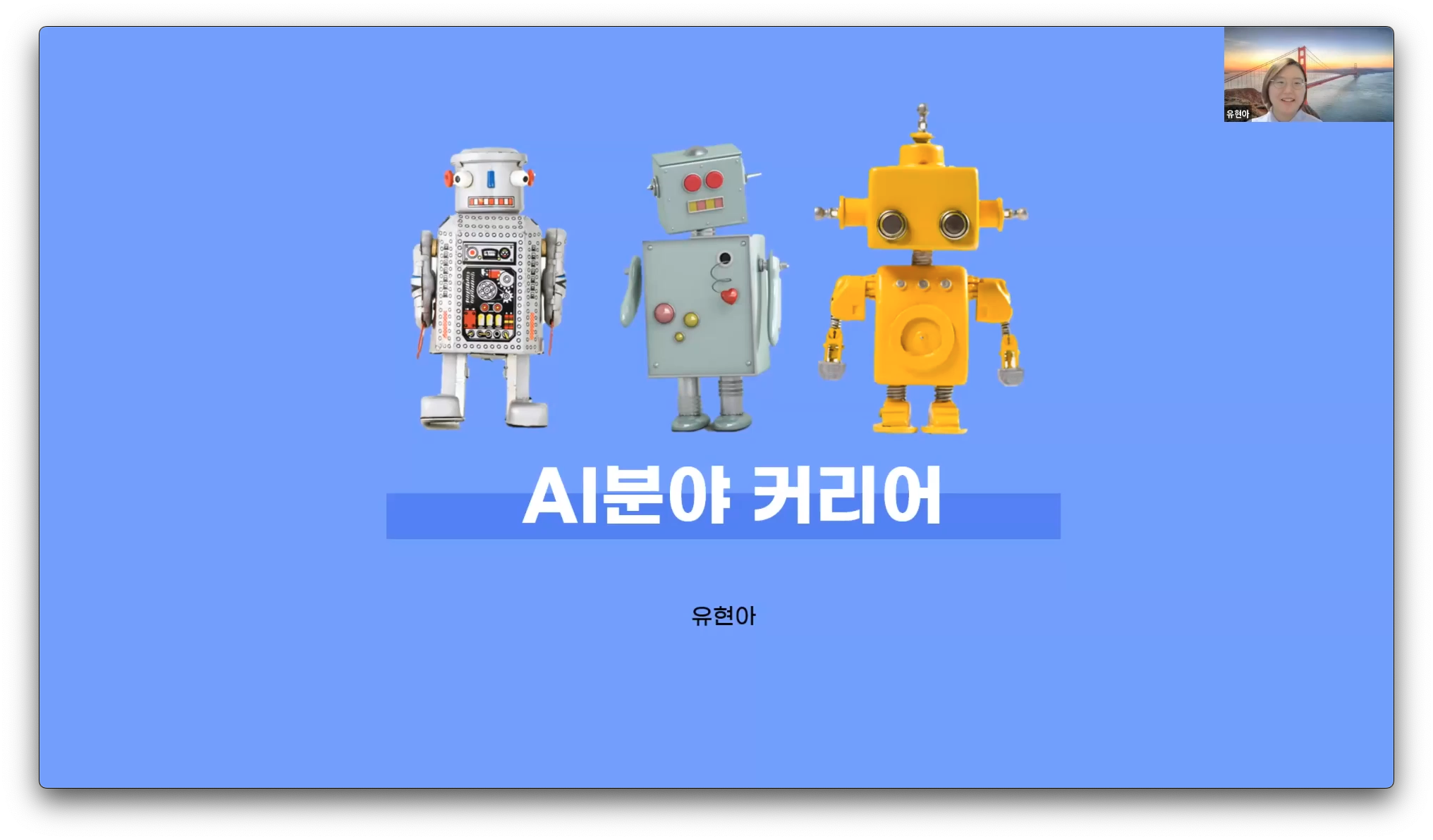 스크린샷 2023-11-20 오전 2.51.20.png