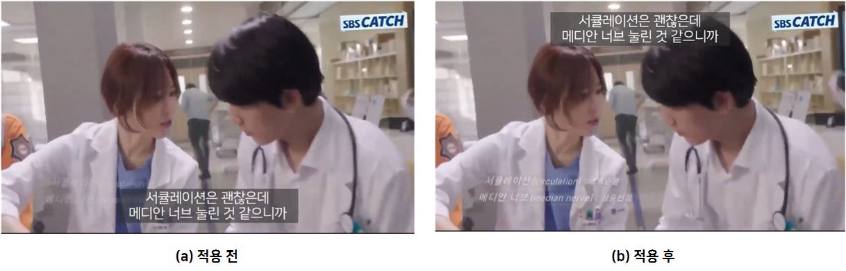 caption_position_beforeafter.png