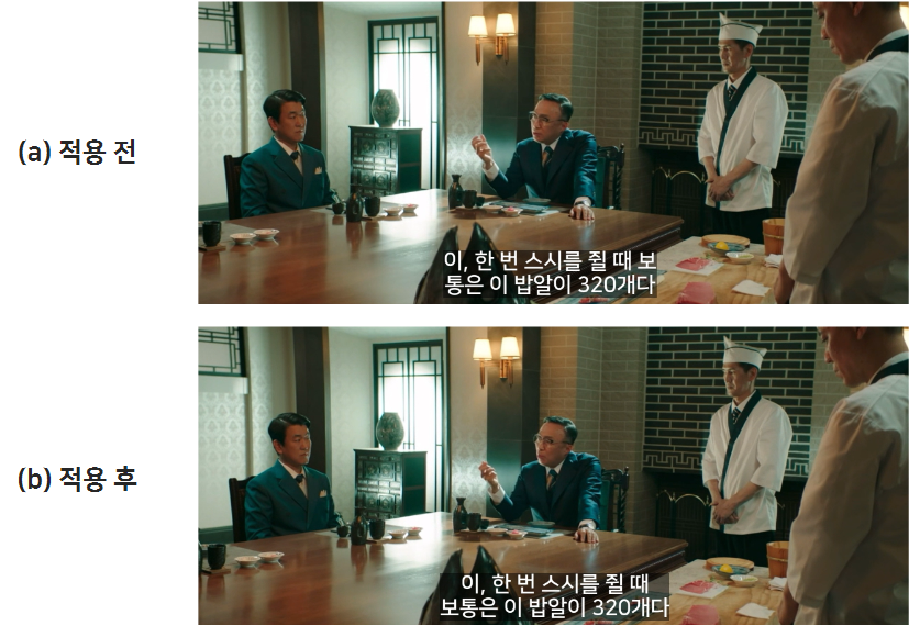 line_break_beforeafter.png