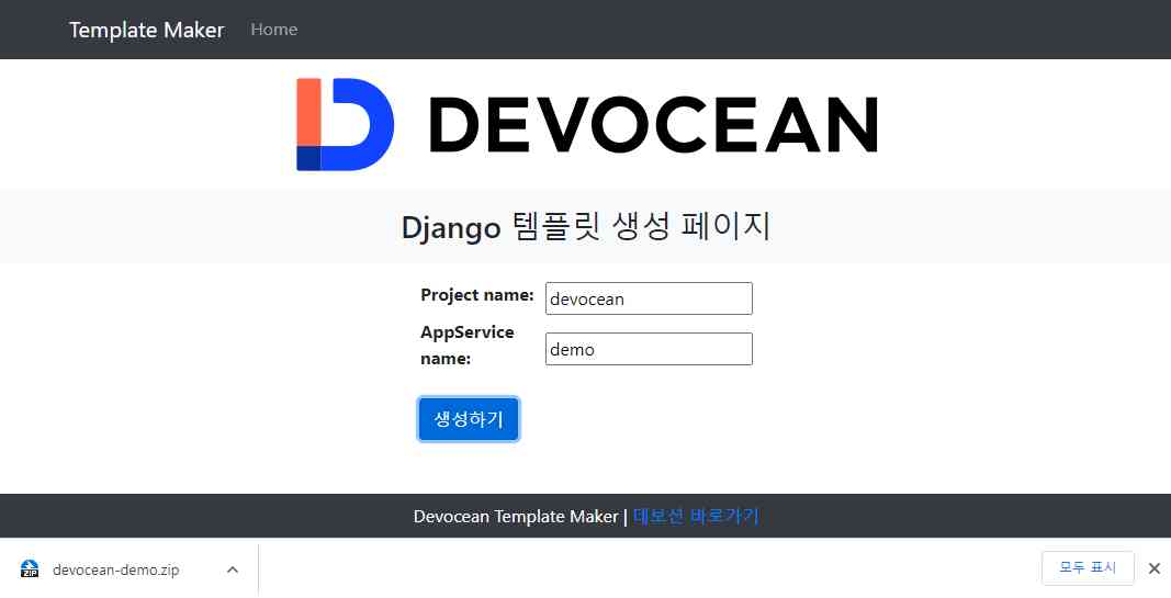 demo.jpg