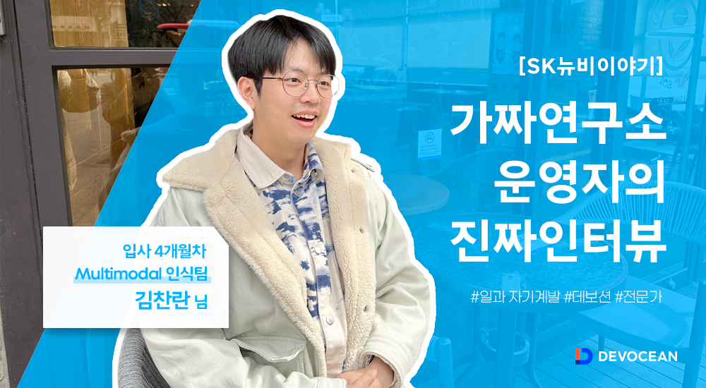 뉴비이야기-메인.png