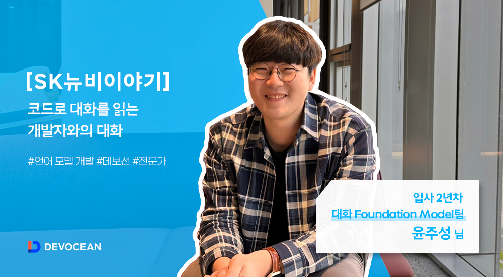 뉴비이야기-메인.png