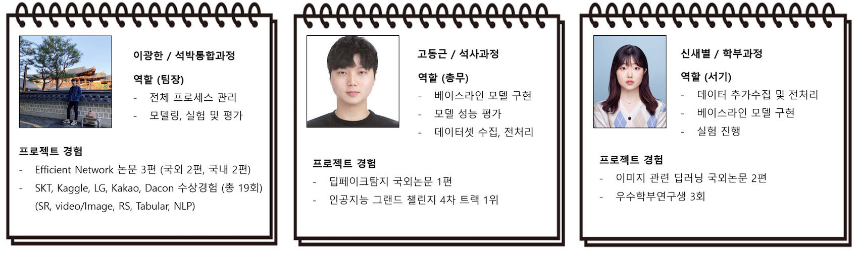  SK(슼)케치북_11.png