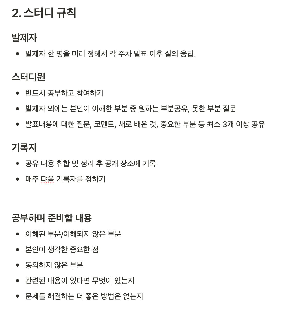 CleanShot 2024-11-23 at 15.03.54@2x.png