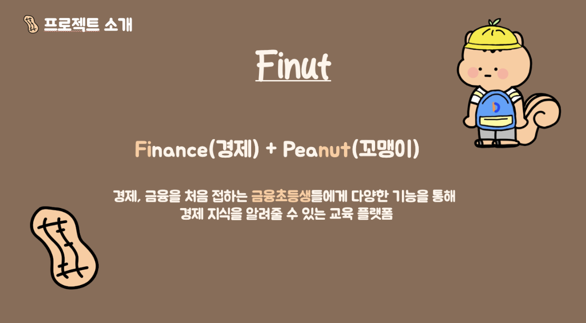 스크린샷 2024-11-24 오후 5.37.12.png