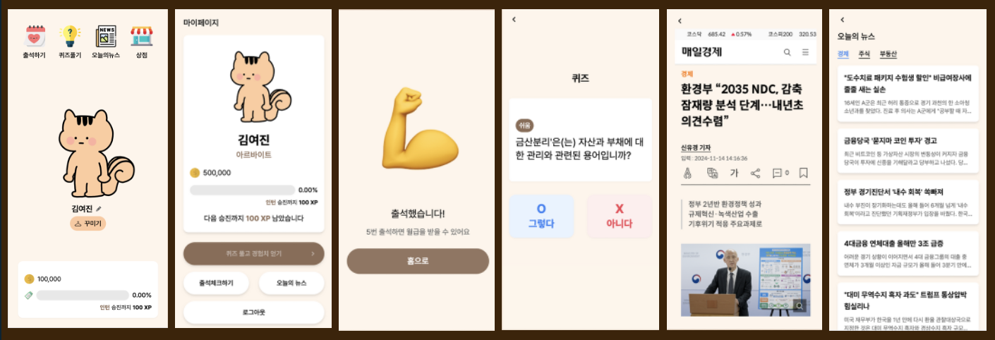 스크린샷 2024-11-24 오후 6.38.17.png