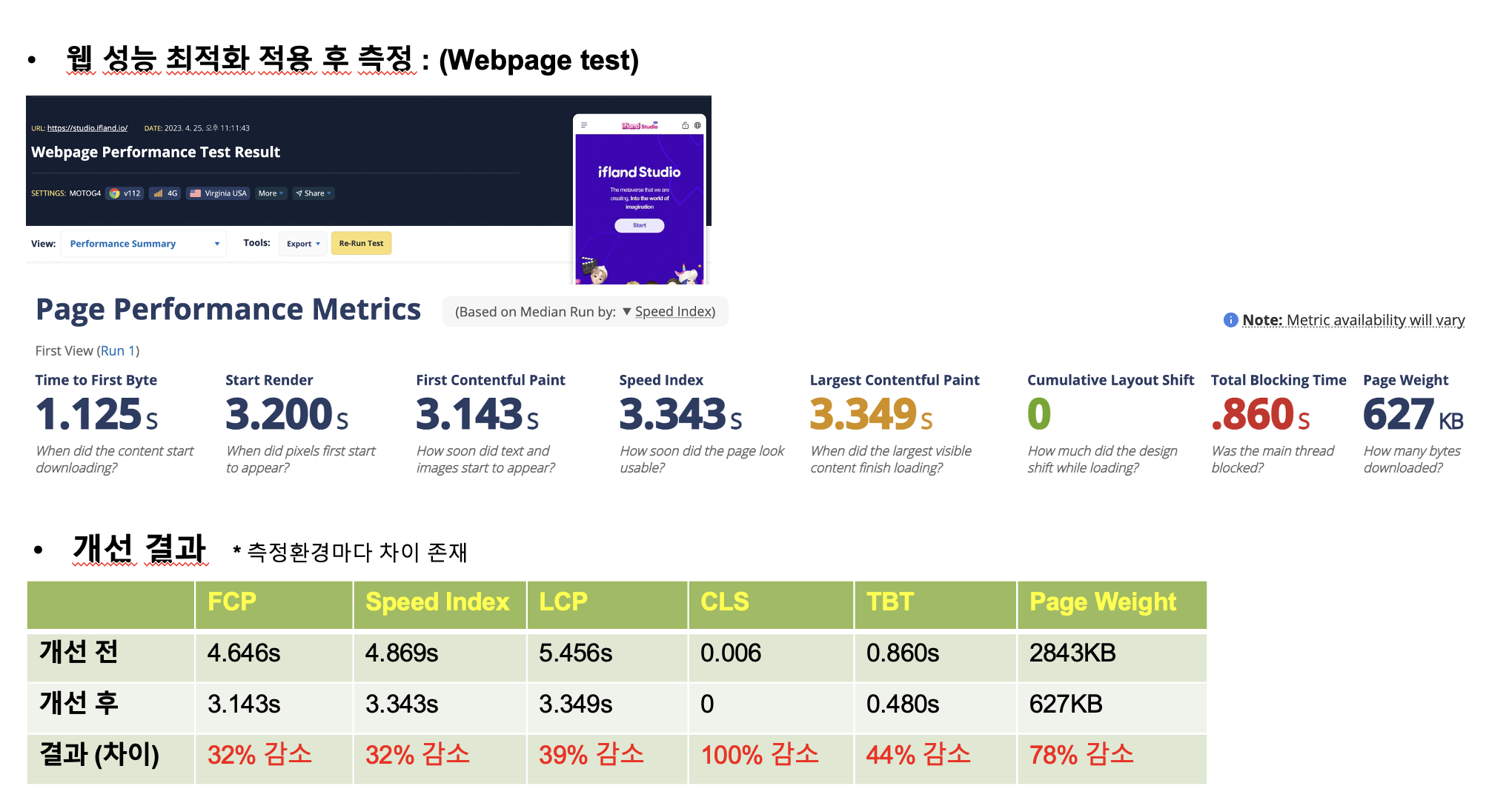 스크린샷 2024-12-01 오전 1.50.23.png