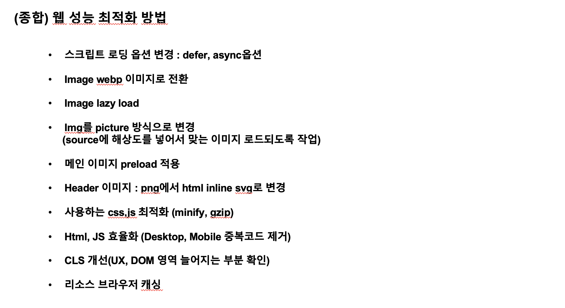 스크린샷 2024-12-01 오전 1.50.42.png