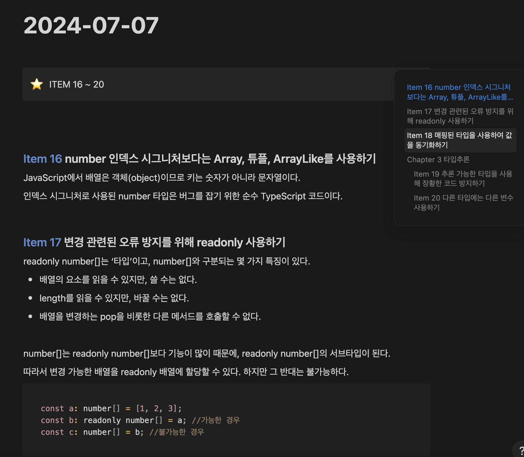 스크린샷 2024-12-01 오후 10.14.41.png