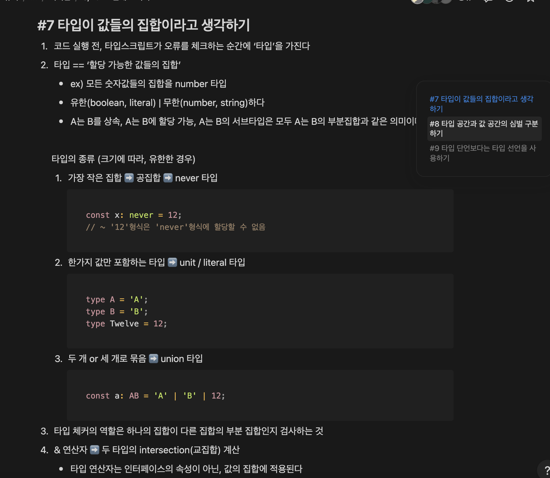 스크린샷 2024-12-01 오후 10.15.11.png