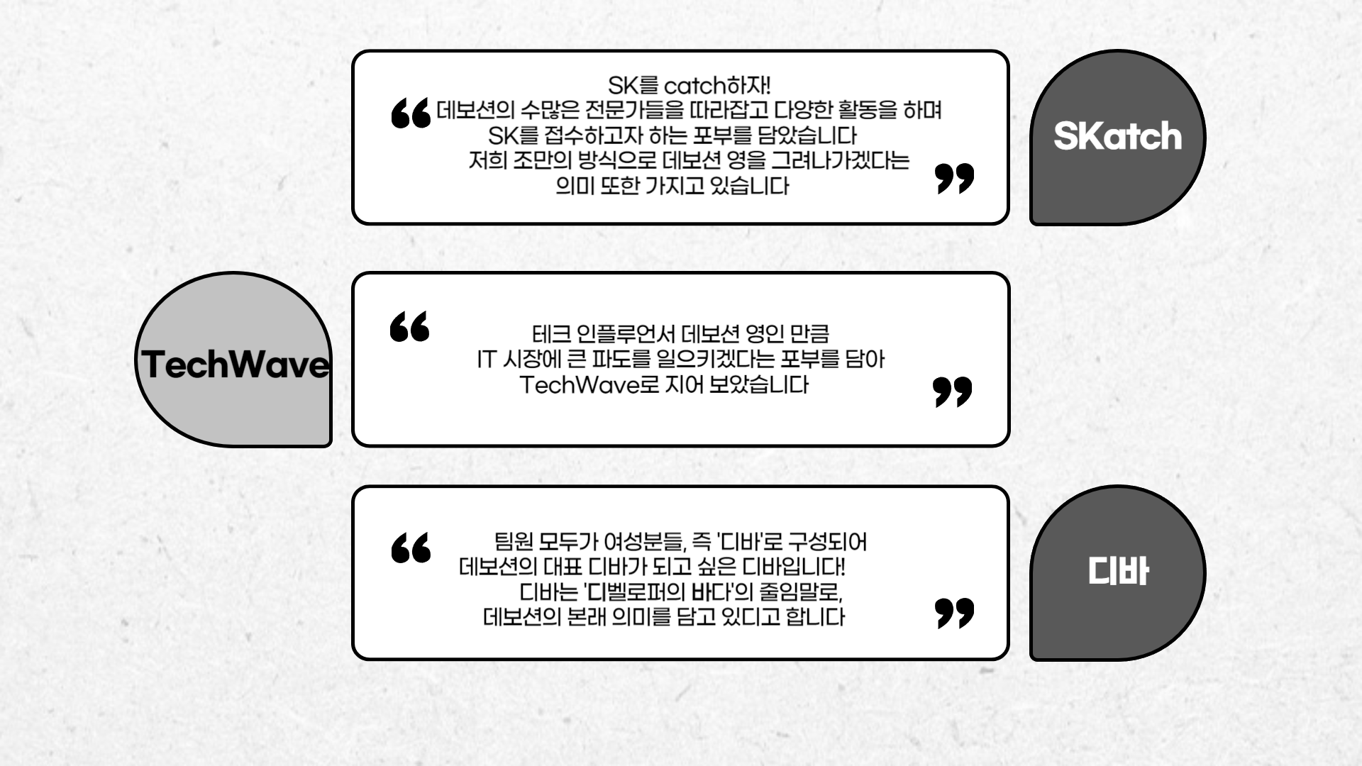 7_9조 소개-001.png