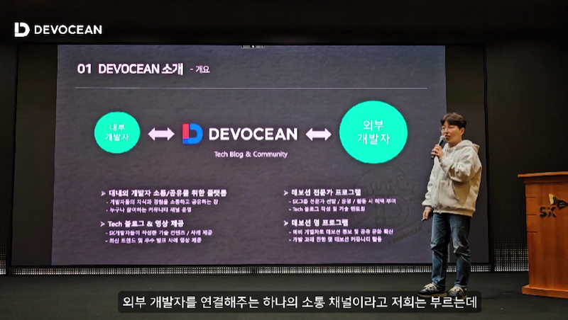 데보션.png