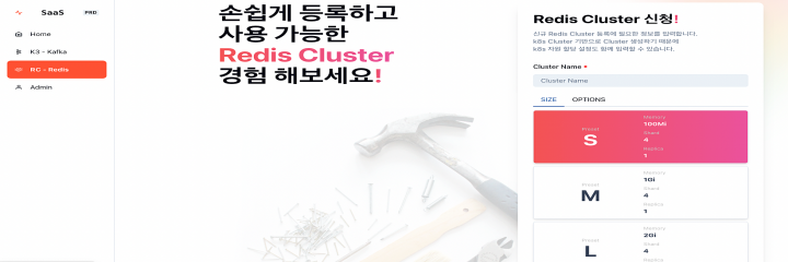사내 서비스2