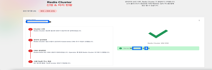 사내 서비스3