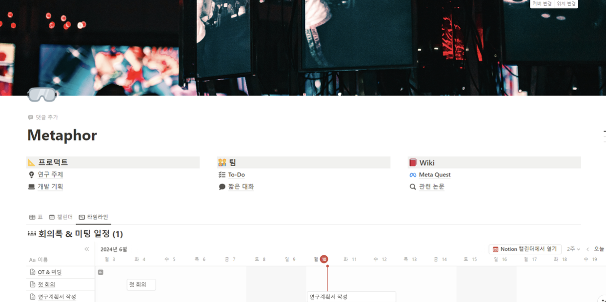 스크린샷 2024-06-16 오후 11.32.55.png