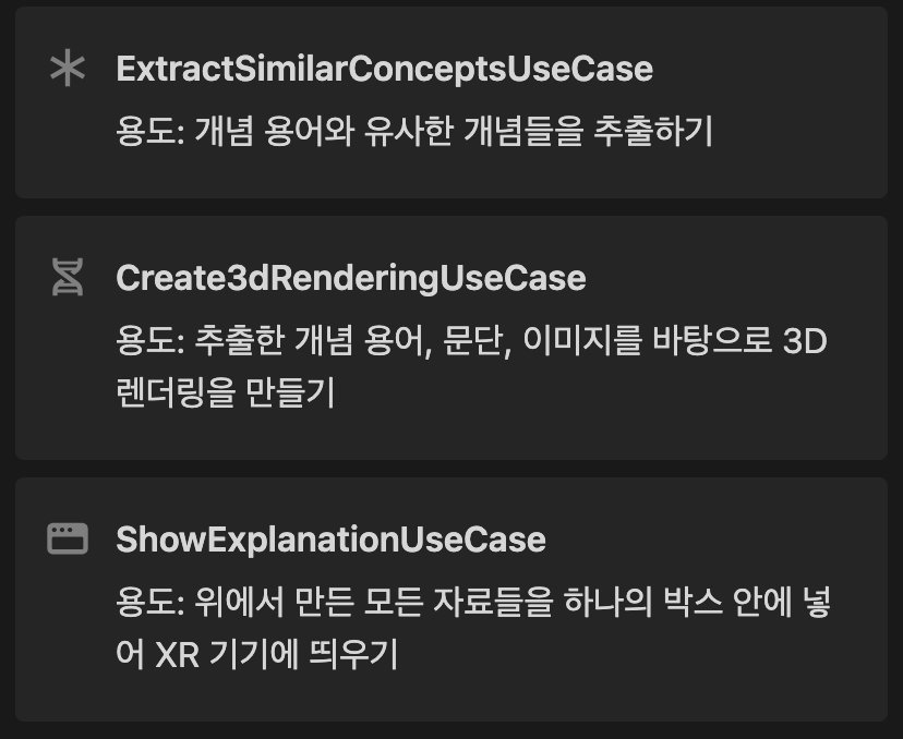 스크린샷 2024-06-16 오후 11.30.55.png