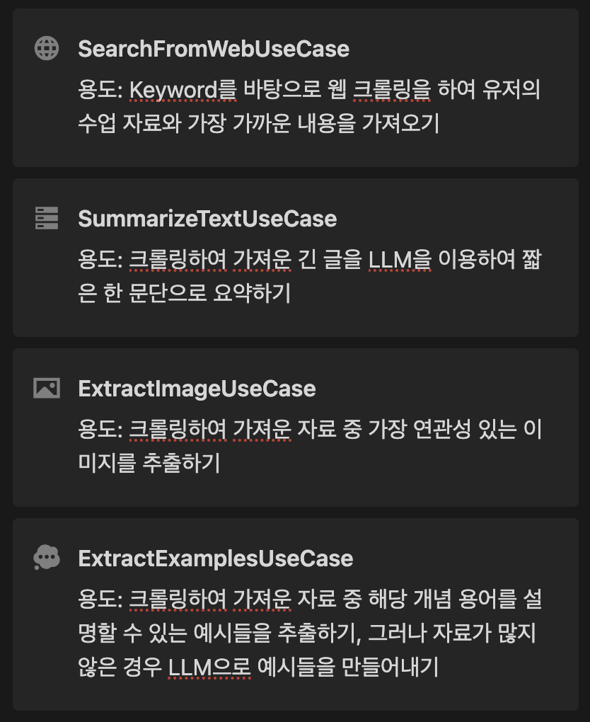 스크린샷 2024-06-16 오후 11.30.43.png