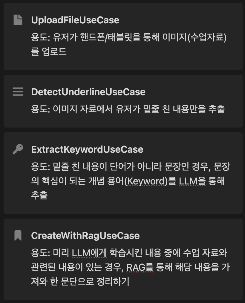 스크린샷 2024-06-16 오후 11.30.29.png
