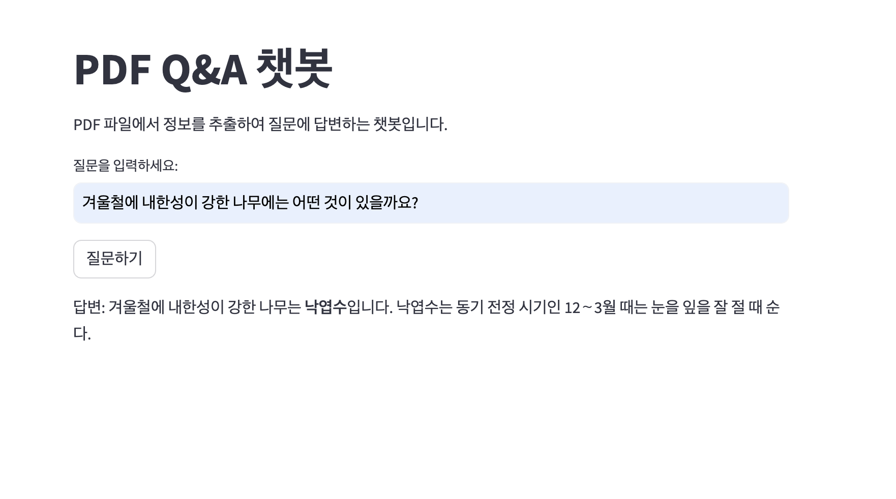 스크린샷 2024-06-18 오전 1.26.14.png