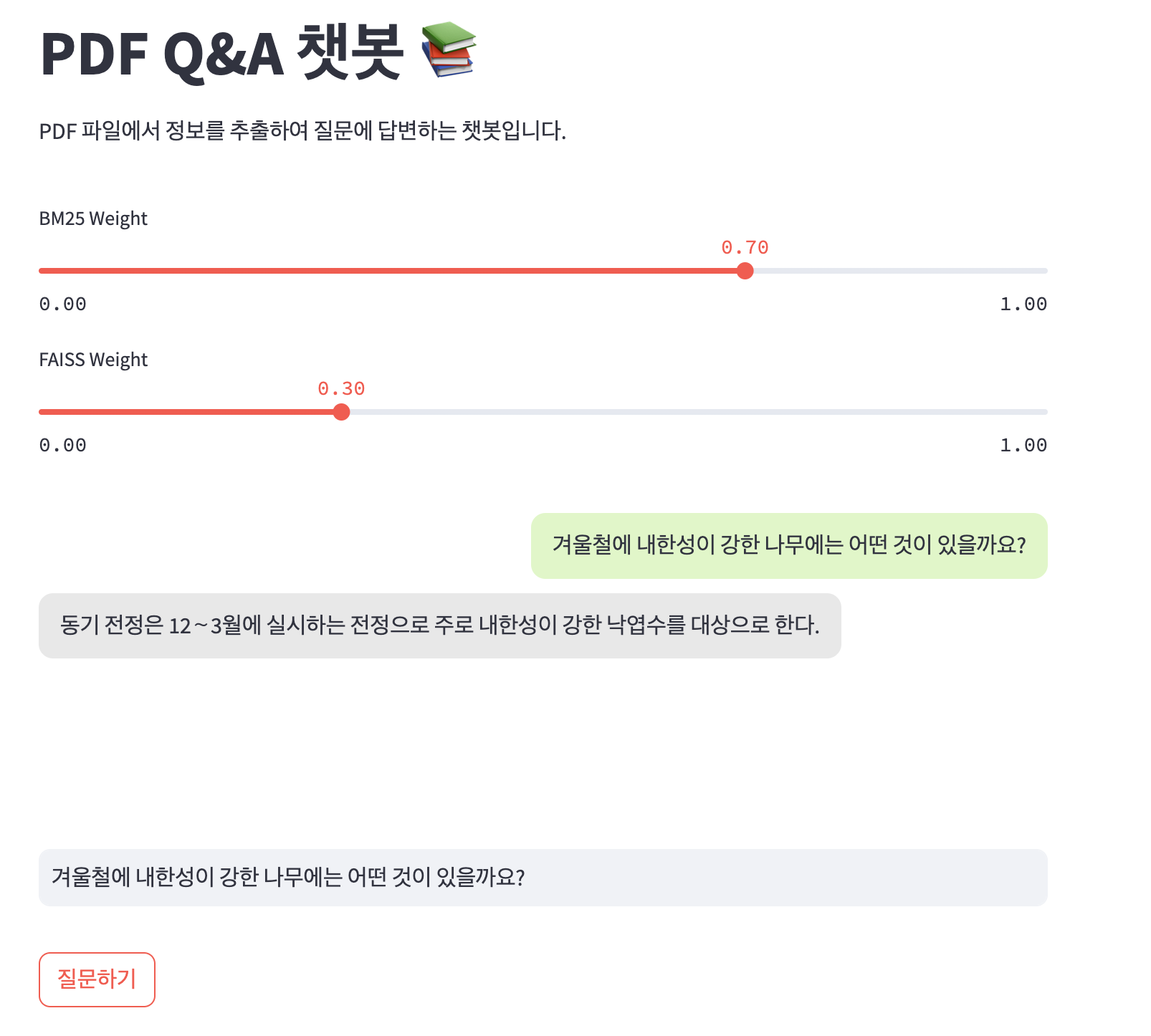 스크린샷 2024-06-18 오전 1.18.58.png