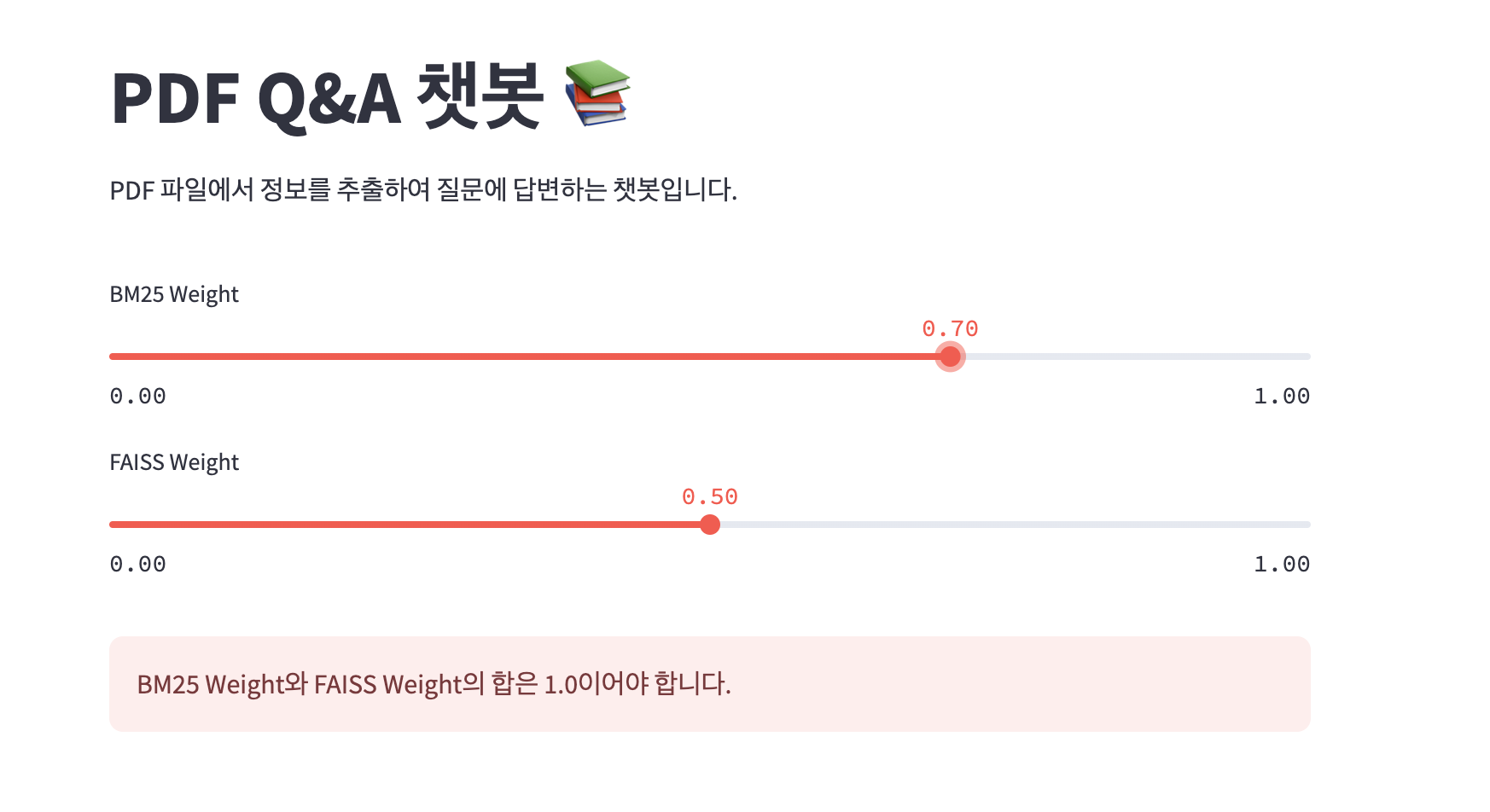스크린샷 2024-06-18 오전 1.14.18.png