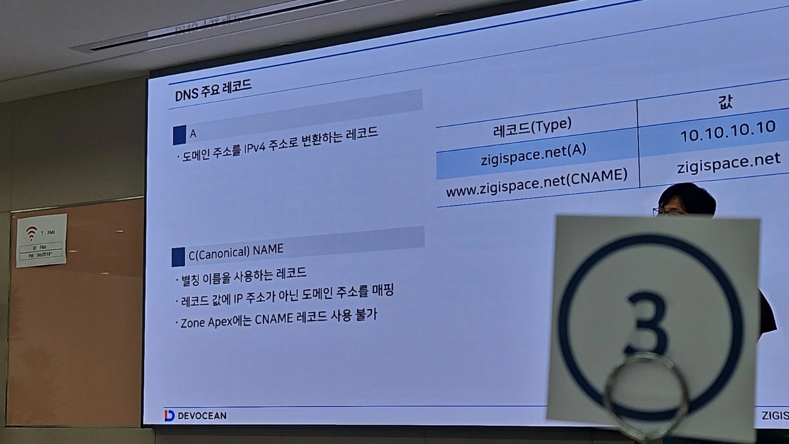 KakaoTalk_20240630_131629538.jpg