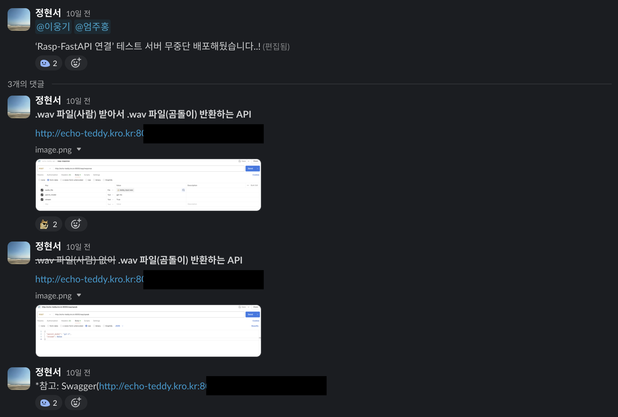 스크린샷 2024-07-07 오후 7.10.10.png