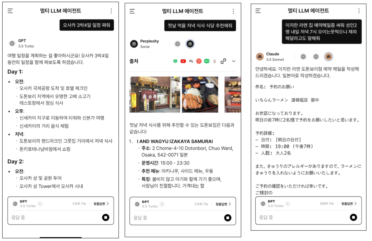 스크린샷 2024-09-24 오후 5.59.00.png