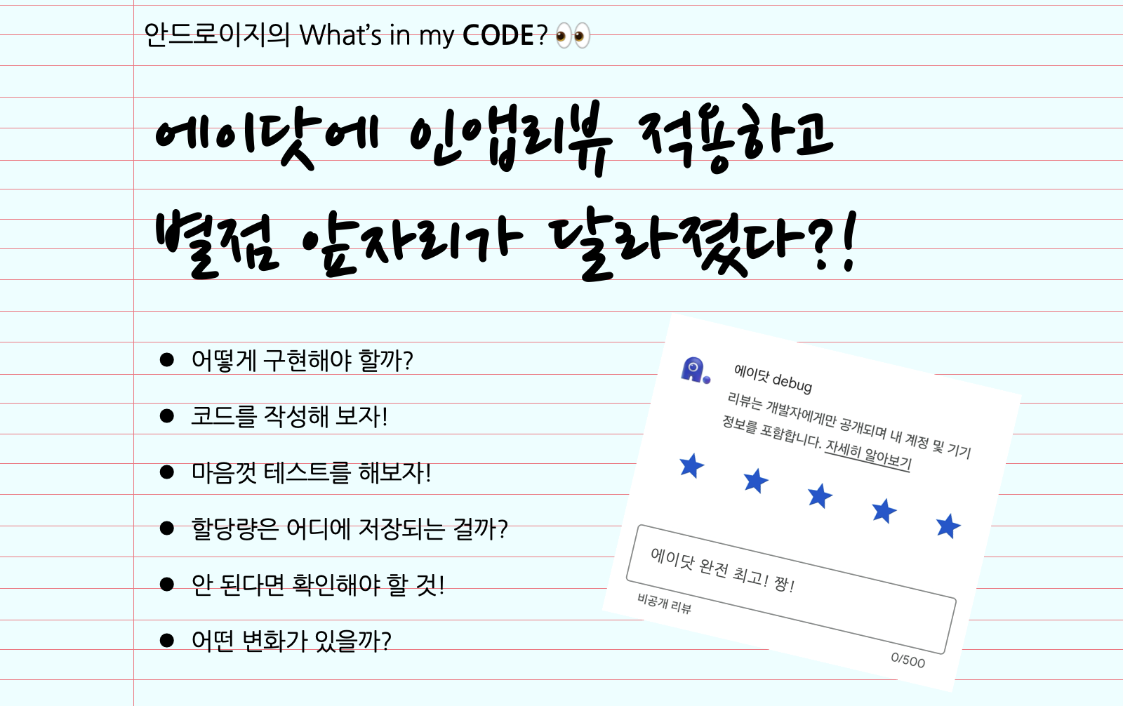 제목