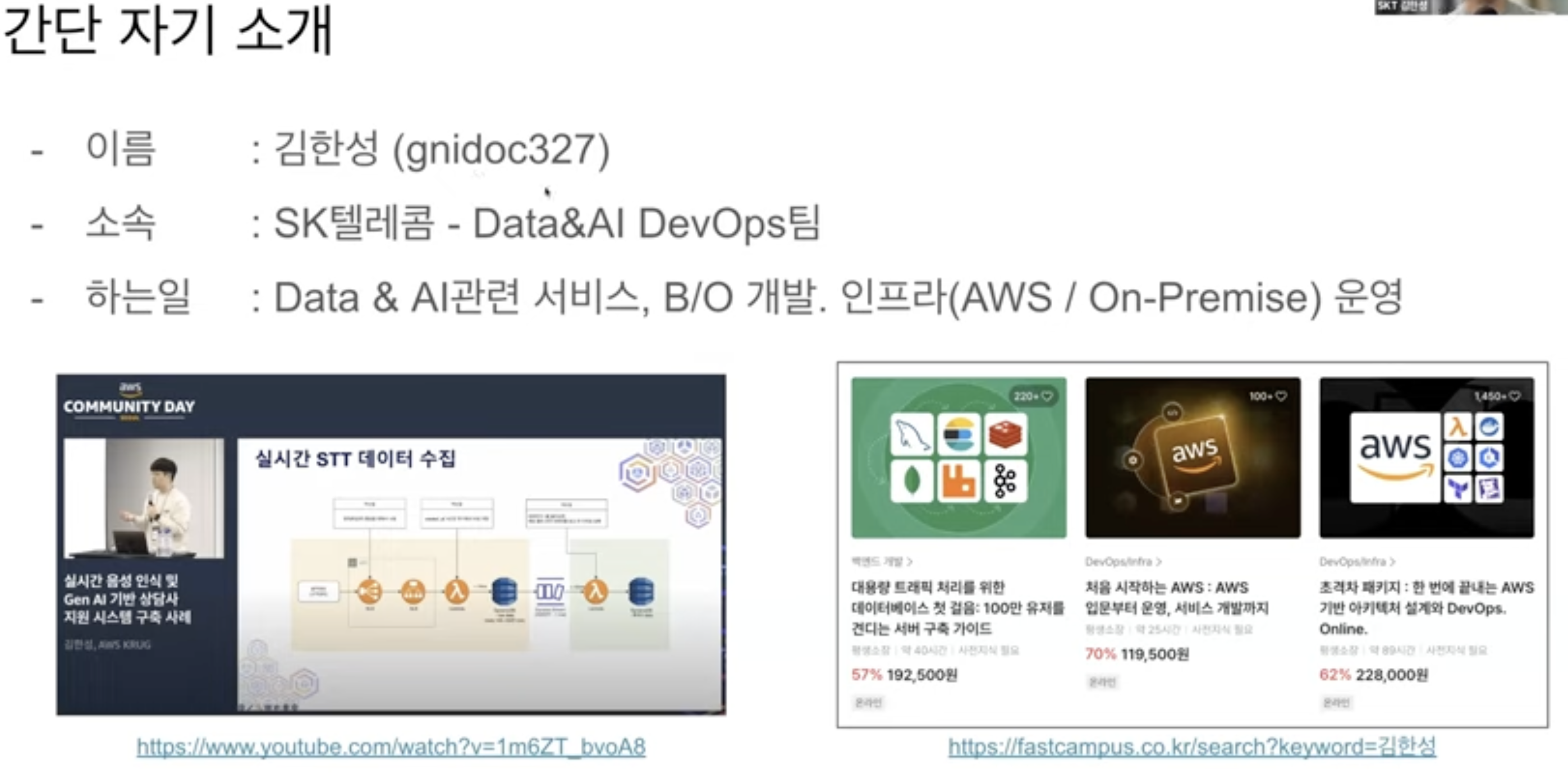 Screenshot 2024-09-29 at 8.08.35 PM.png