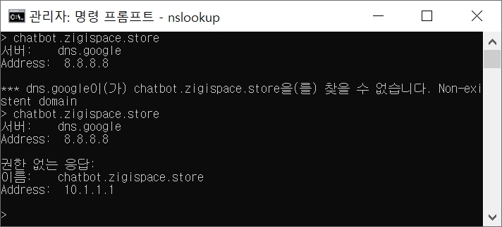 dns_delegation_017.jpg