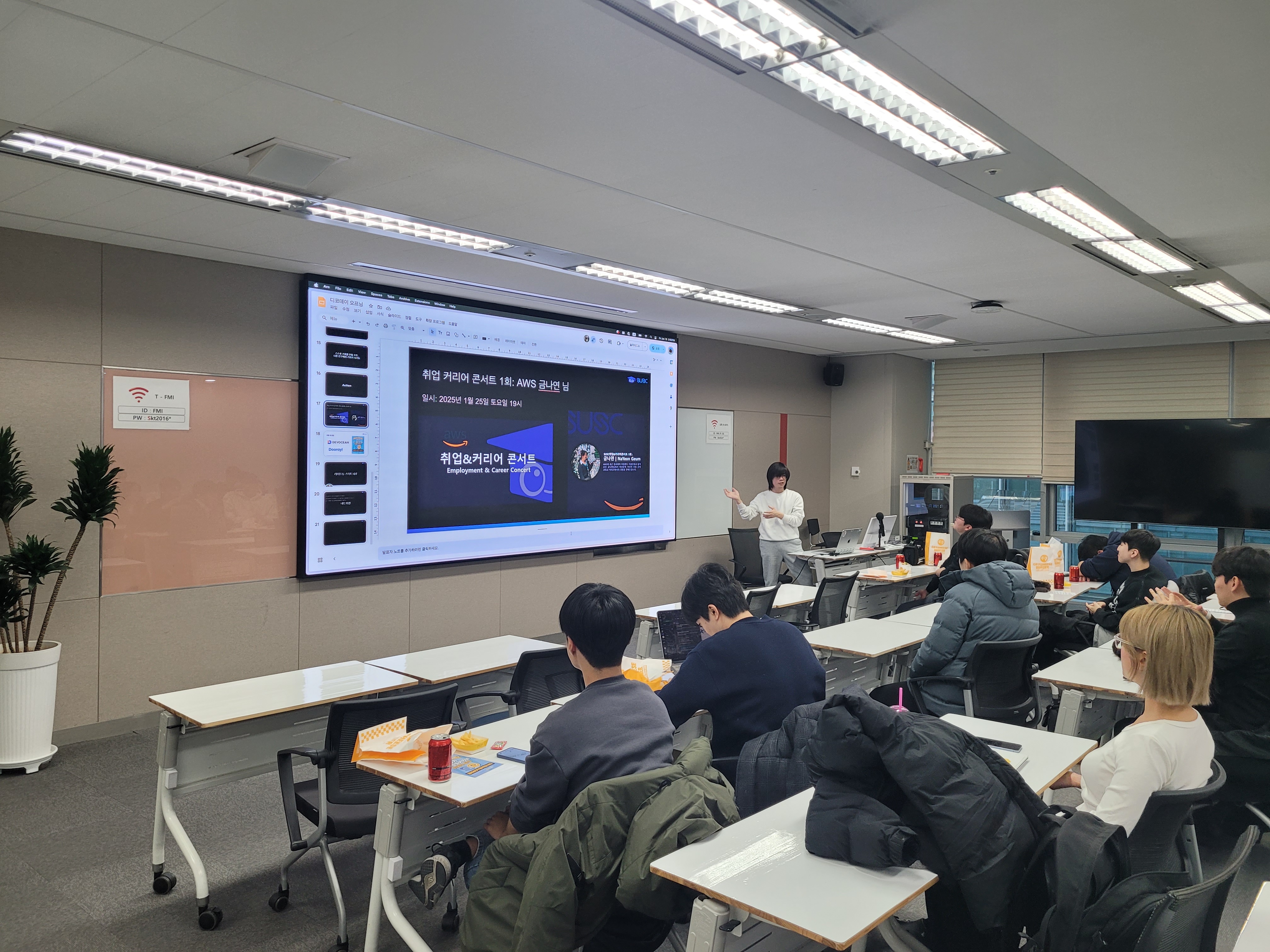 KakaoTalk_20250110_232803274_13.jpg