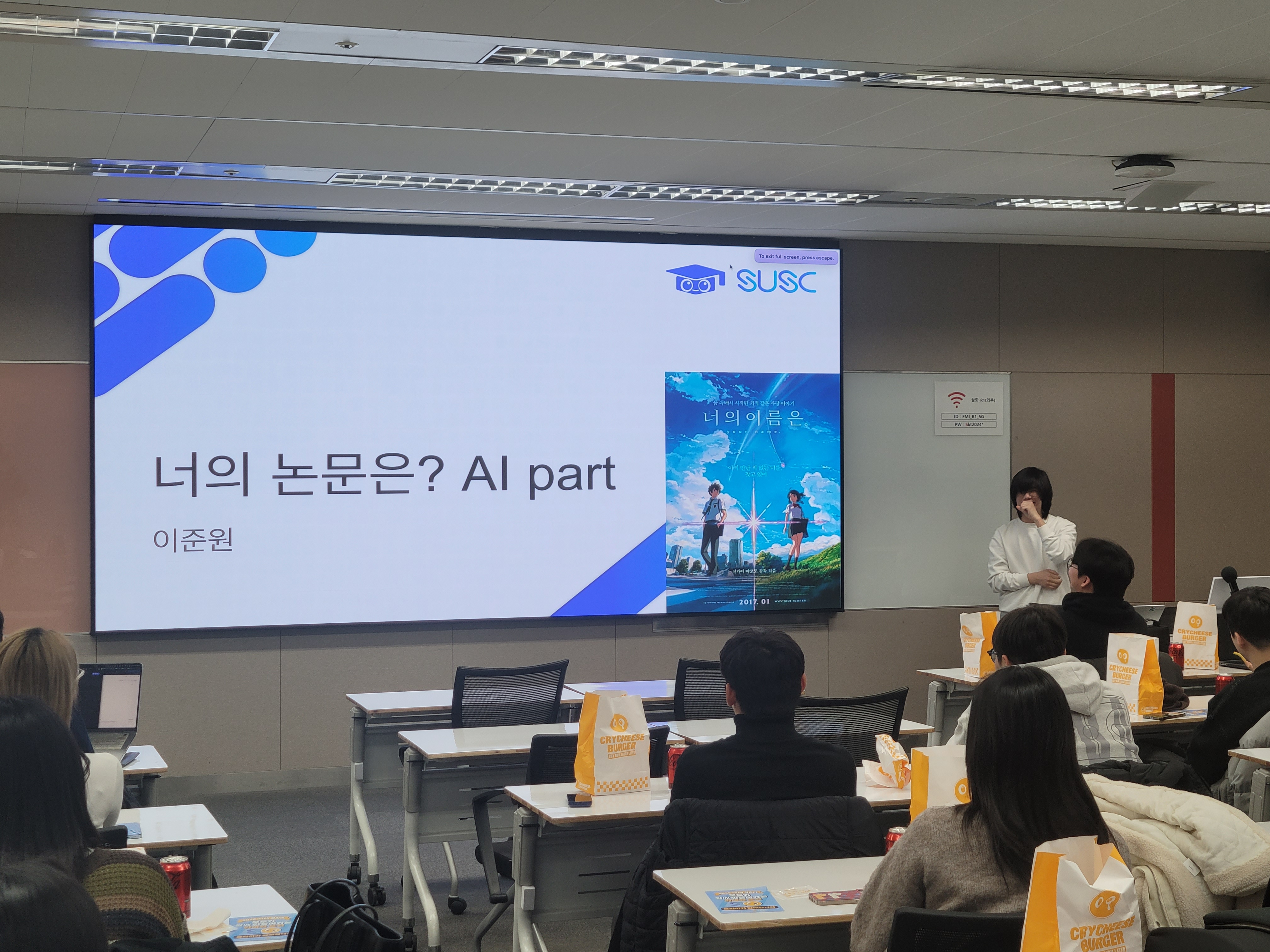 KakaoTalk_20250110_232642584_29.jpg