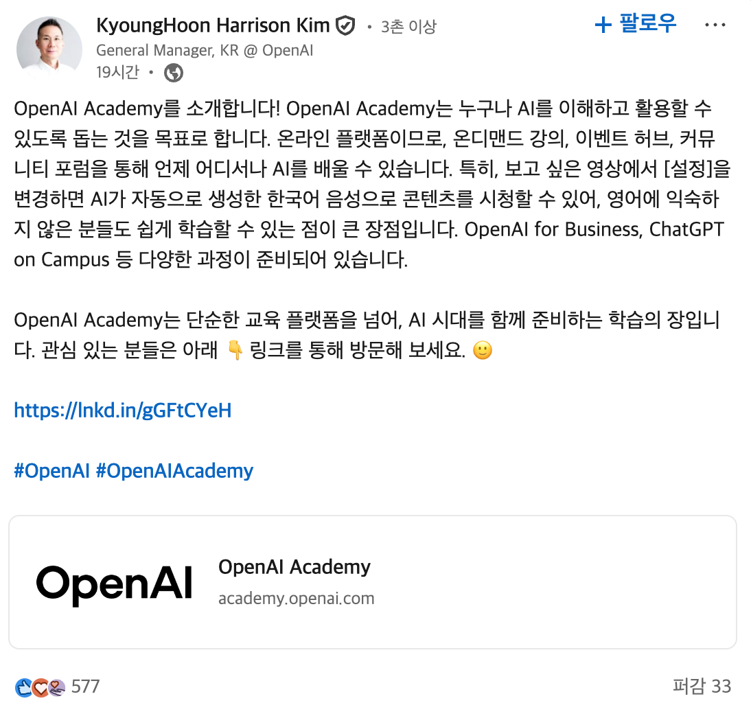 김경훈대표님글.png