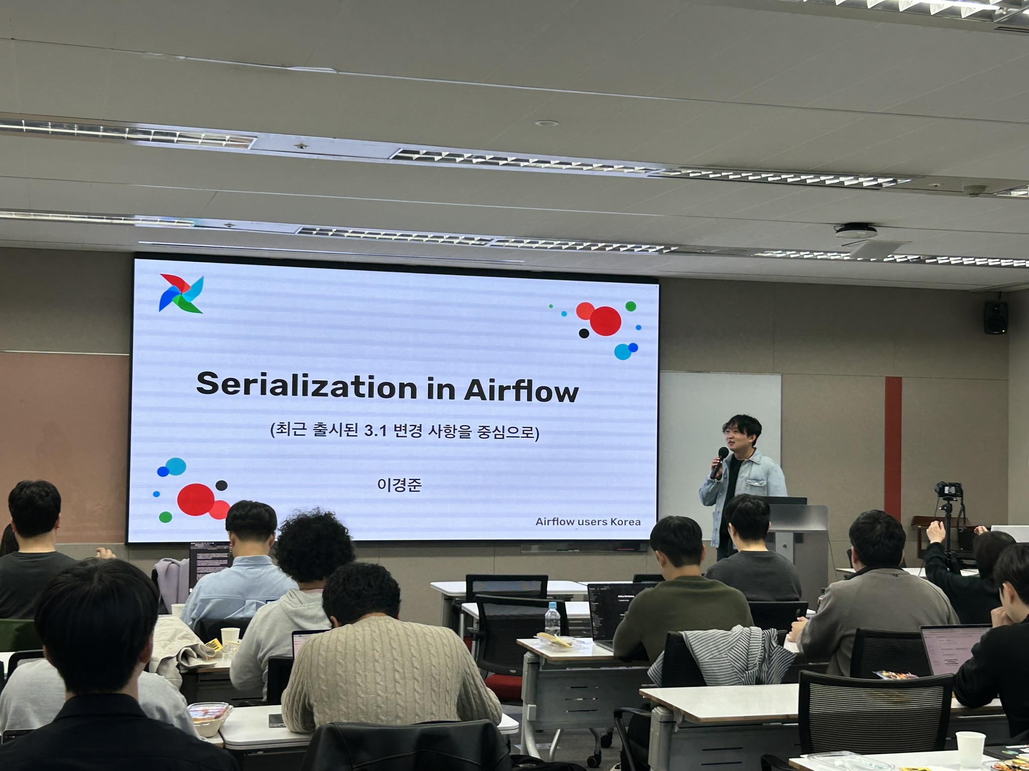 Serialization in Airflow 발표 시작