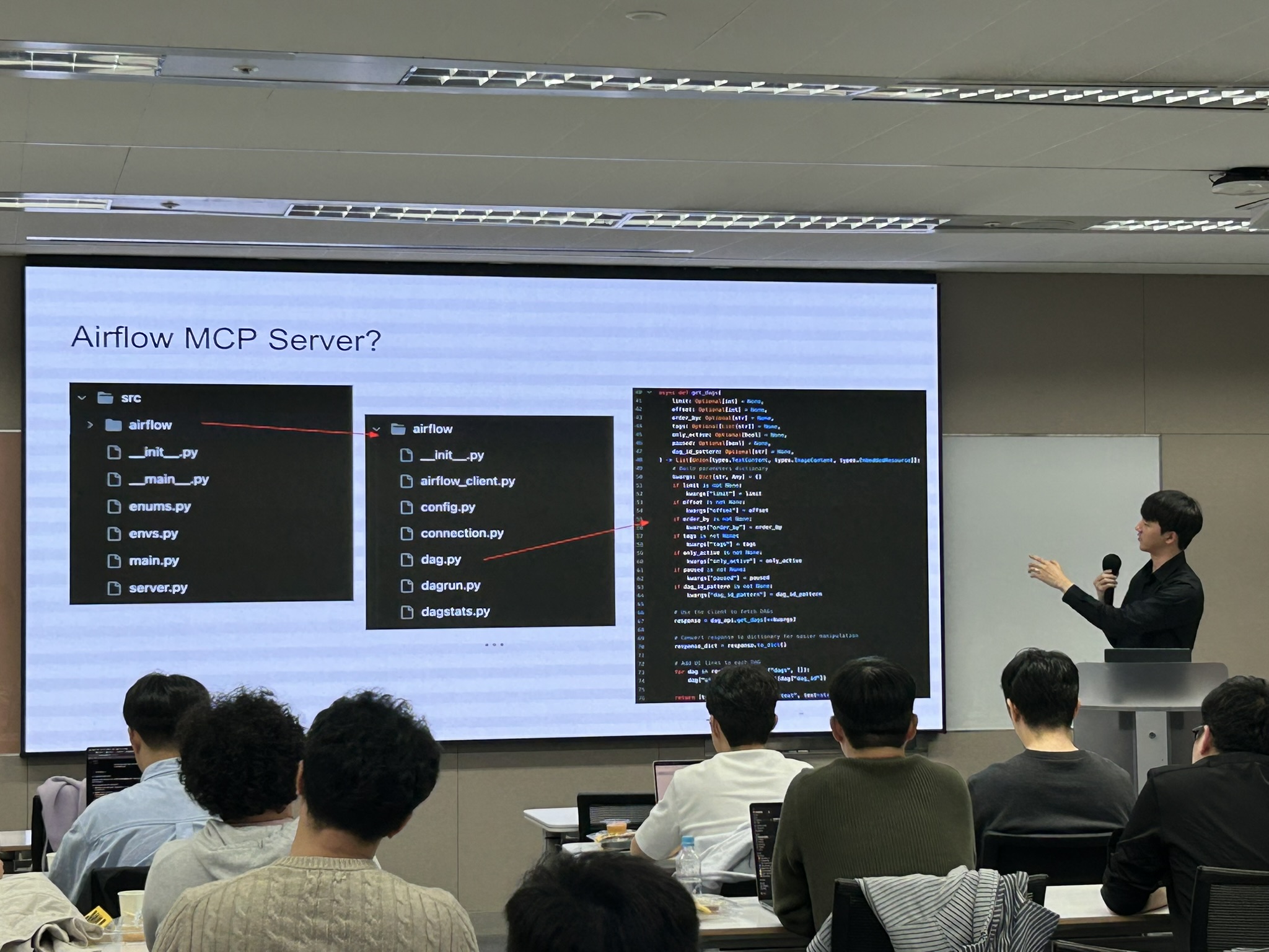 Airflow MCP는 어떻게 만들 수 있을까?